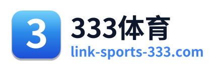 333体育